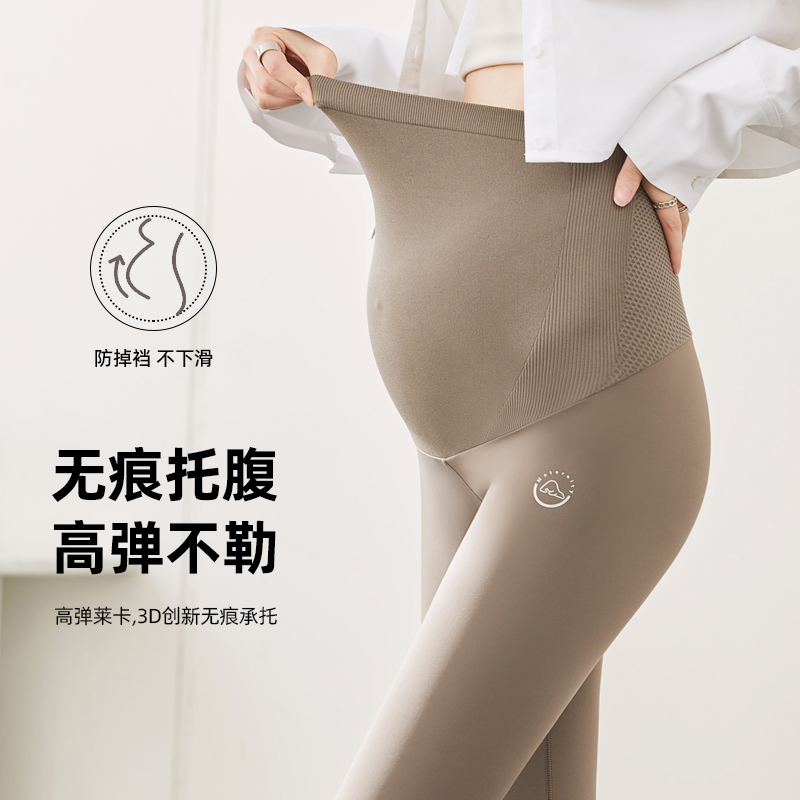 孕妇裤子鲨鱼裤春夏薄款外穿孕妇装春秋孕期瑜伽裤春季孕妇打底裤