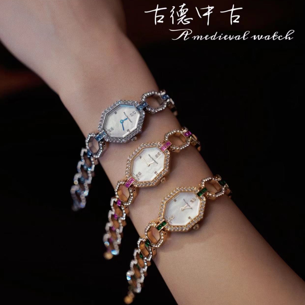 POLLY & VINCENT海洋系列古董派中古珠宝款女士腕表镶钻百搭气质