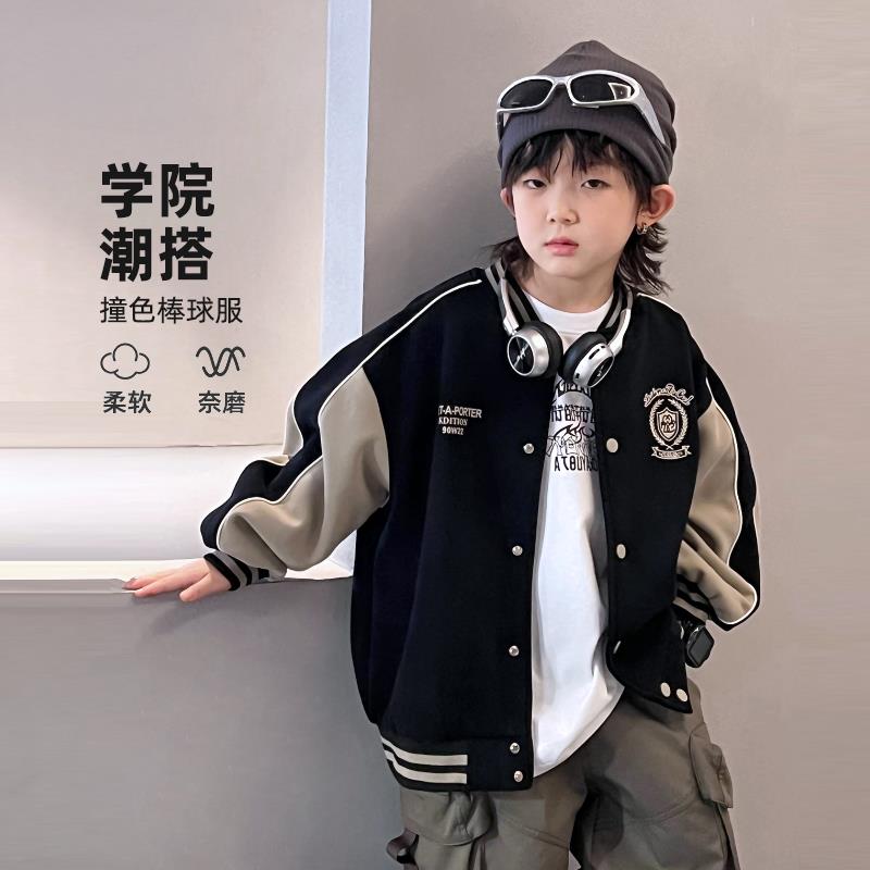 男童外套学院风儿童棒球服秋季2025新款中大童洋气时髦美式夹克