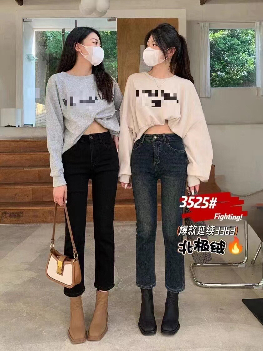 烟管裤黑色，蓝色3363