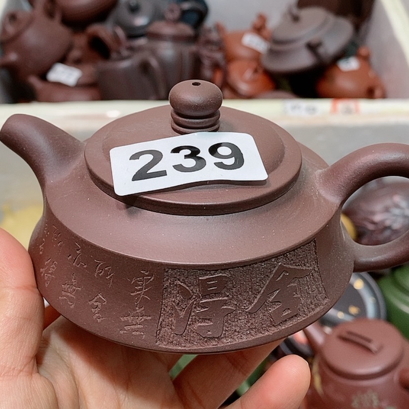 【闪购商品】紫砂壶微瑕