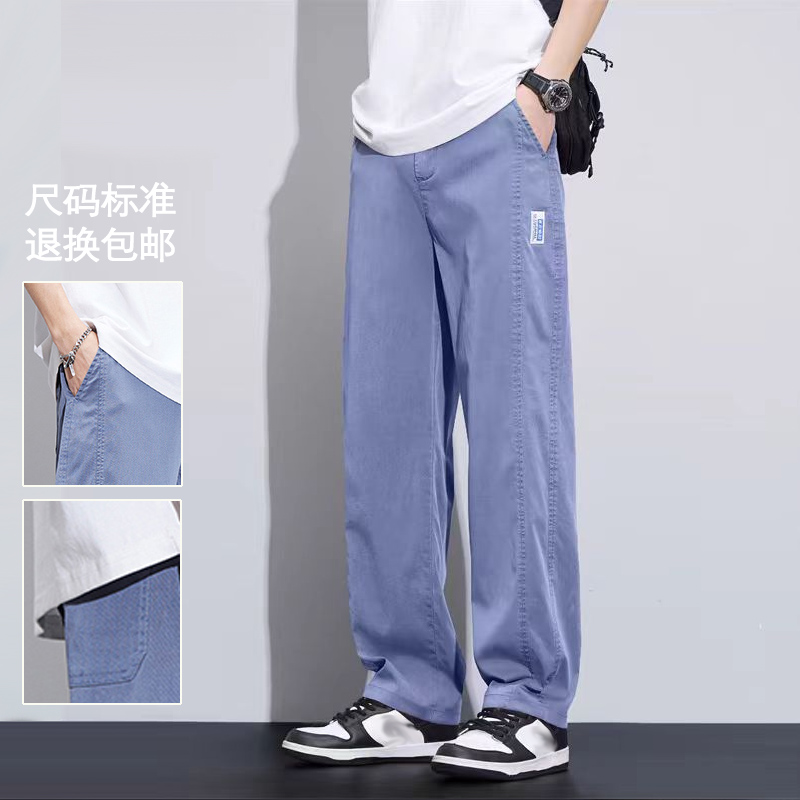 莱赛尔天丝薄款男士牛仔裤夏季时尚宽松直筒垂感大码弹力休闲裤子