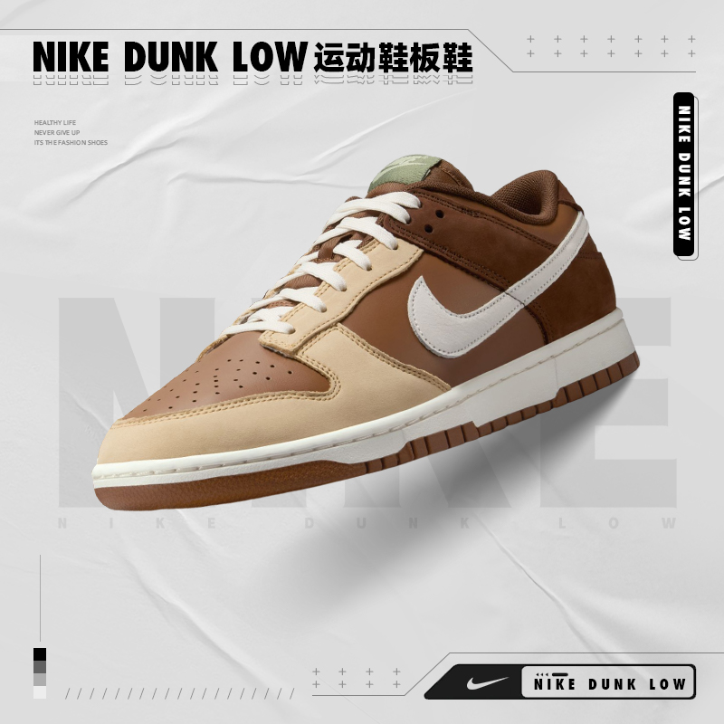 耐克（NIKE）男子休闲潮流休闲鞋HV1794-211