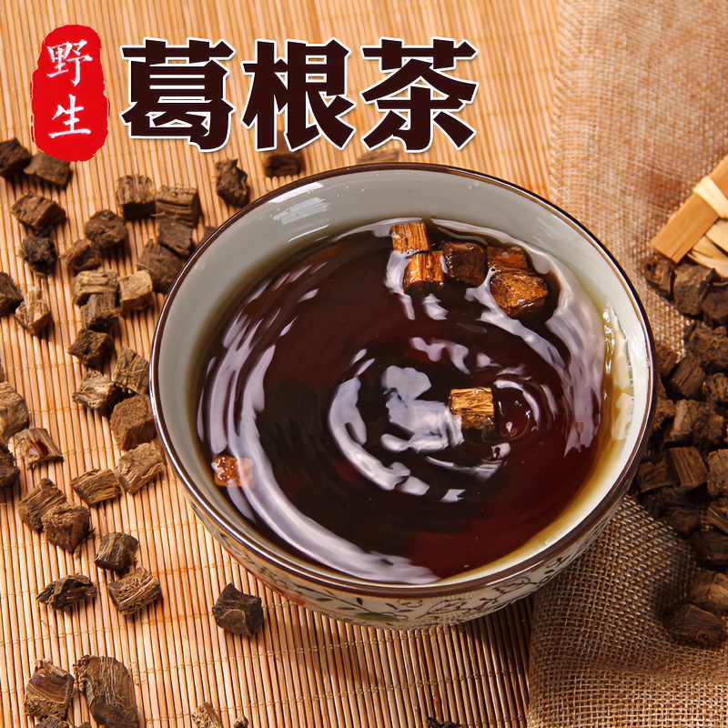 太阳姐姐【自制葛根茶】可搭配栀子枸杞红枣泡水食用