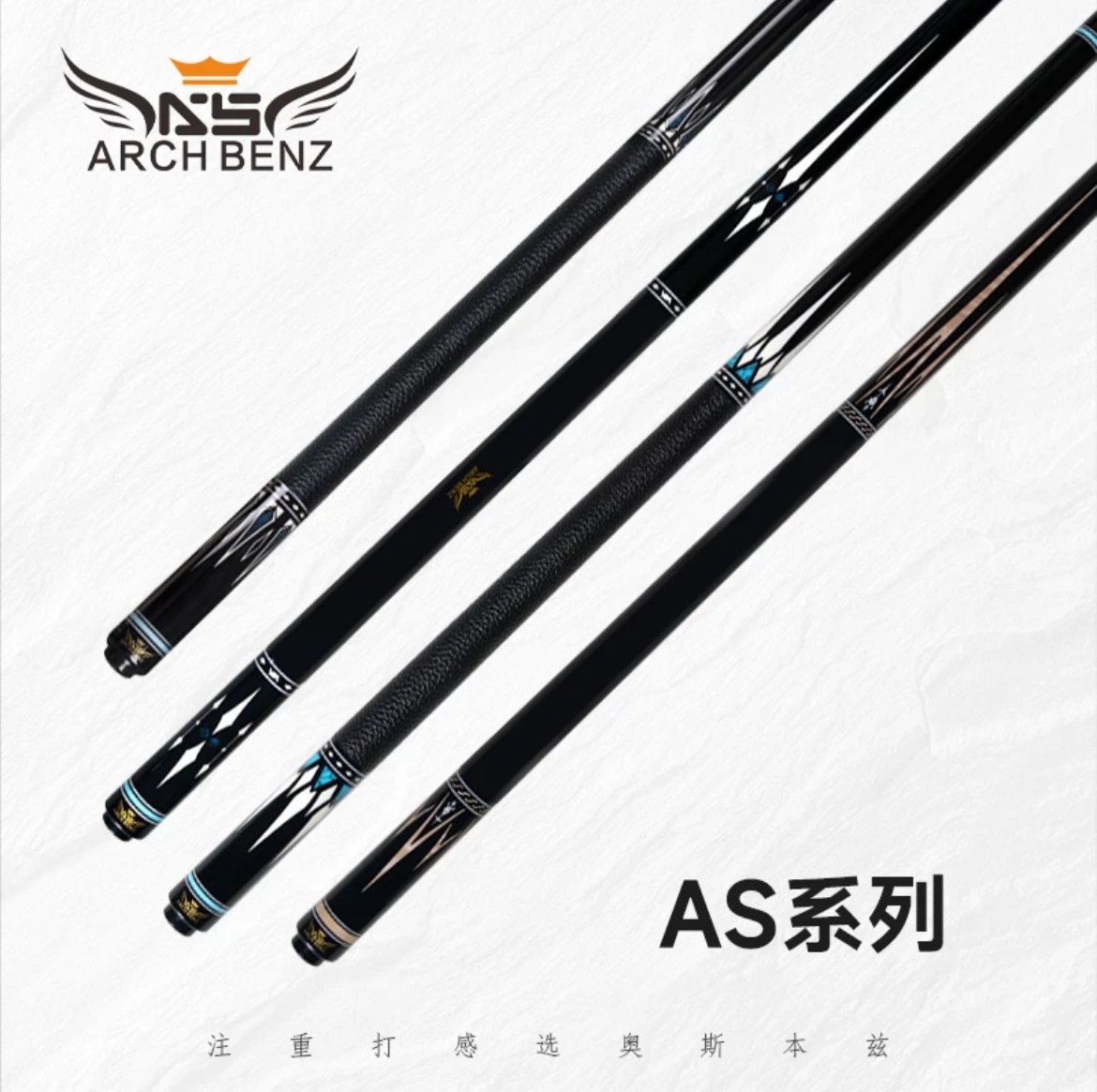 奥斯本兹台球杆AS系列美式九球大头杆中式八球枫木经典枫木手感
