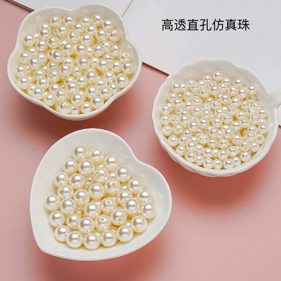 珠子有孔圆珠手工diy材料米白色珍珠饰品配件蝴蝶有钱花配件