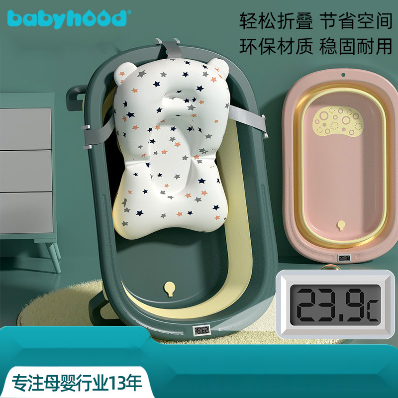 【顺丰包邮】婴儿洗澡盆儿童可折叠洗澡盆宝宝浴盆新生幼儿可坐躺