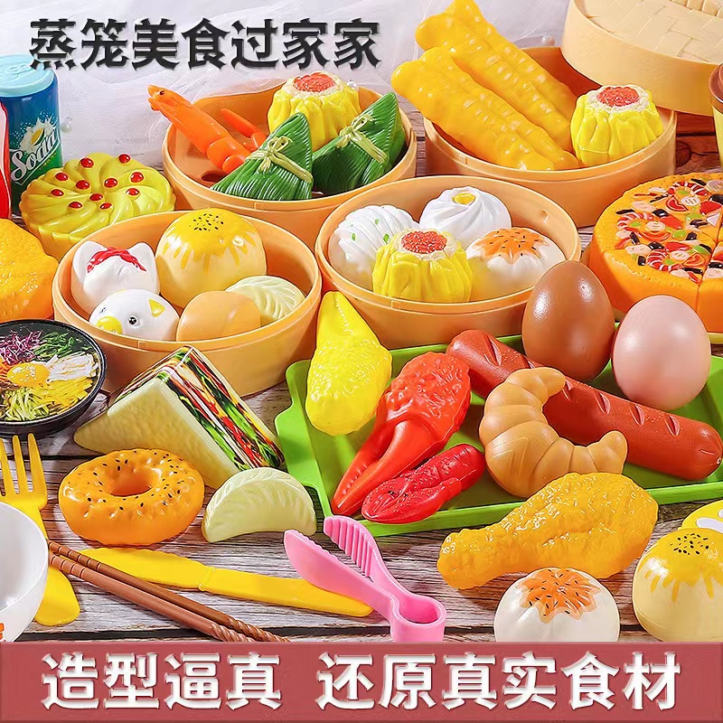 （千）57件套蒸笼儿童点心早餐过家家玩具（款式随机发）