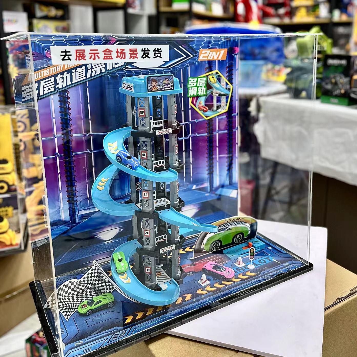 （XQ）5层弹射停车场大楼玩具+送2个车（不带礼盒需自己搭建）