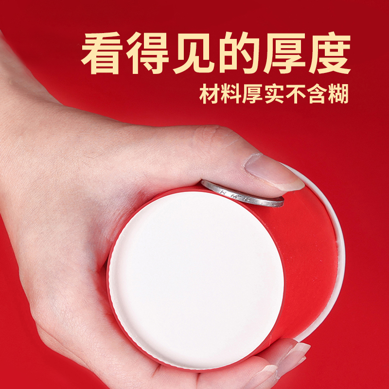 【龙年环保纸杯发50个】 非注册会计专项课程