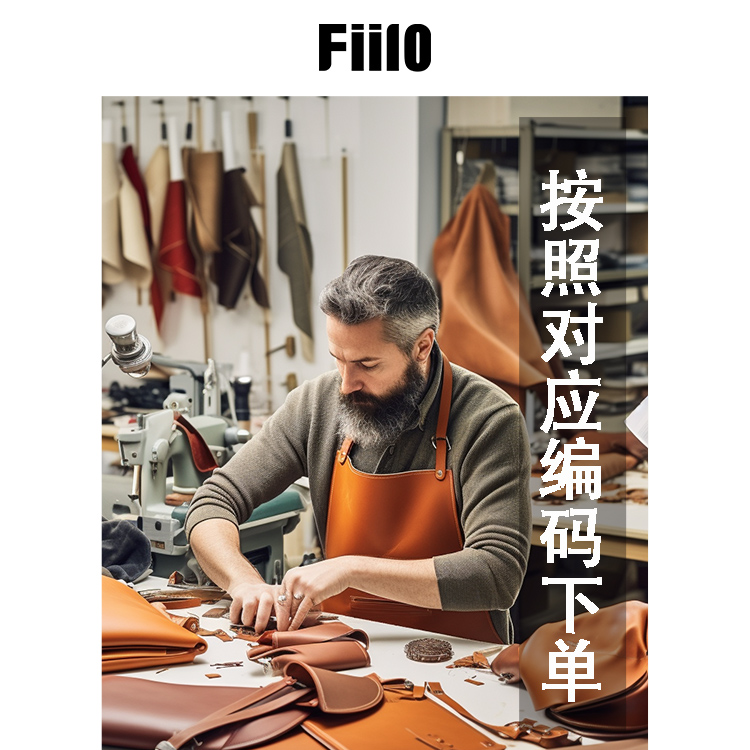 【Fiilo菲洛高奢】高端私人定制- 真皮牛皮系列单肩斜挎手提包002