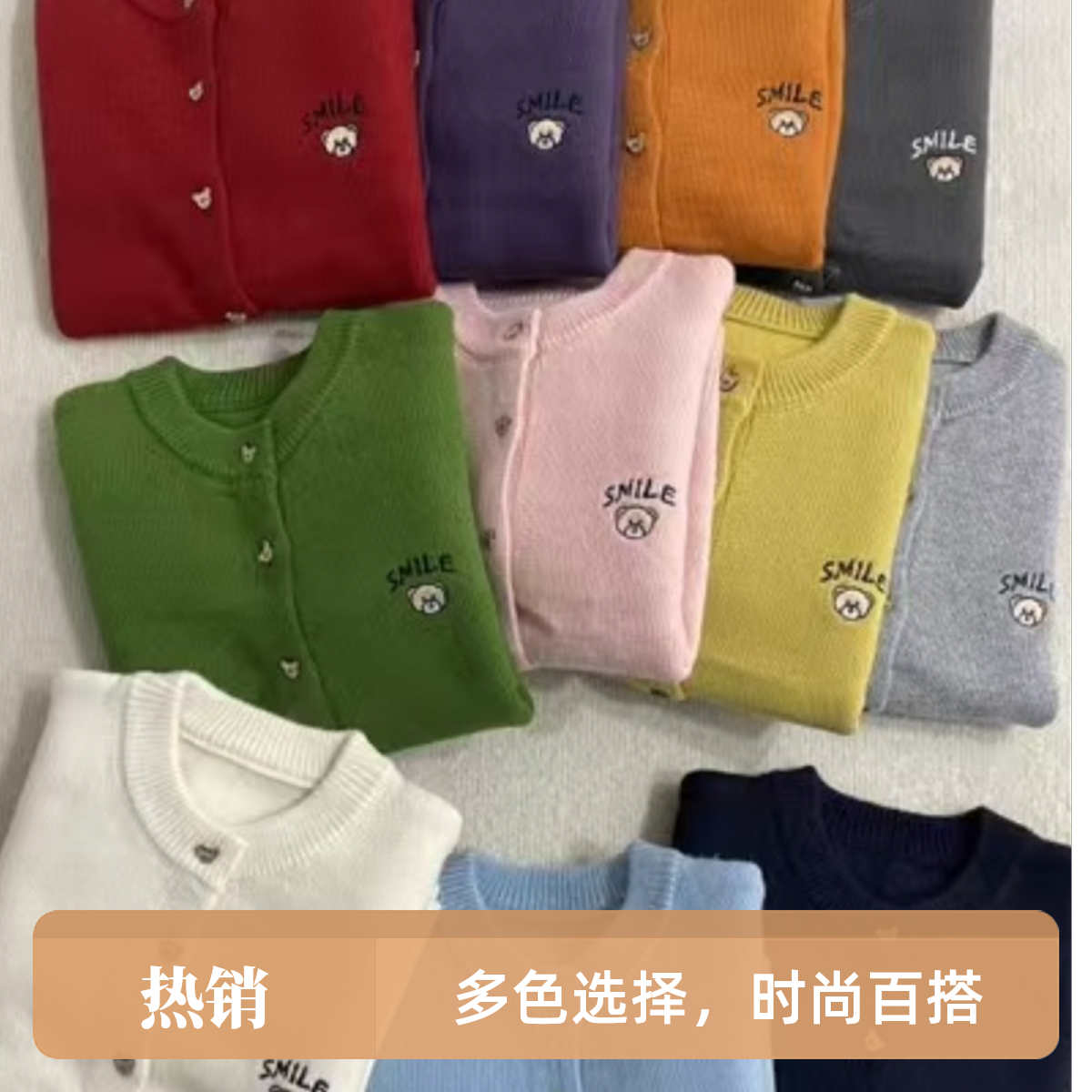 2024女士高阶毛针织衫