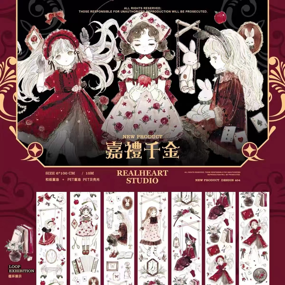 【结算链接2】---蓝骑士手帐胶带-大于200元请拍这个链接