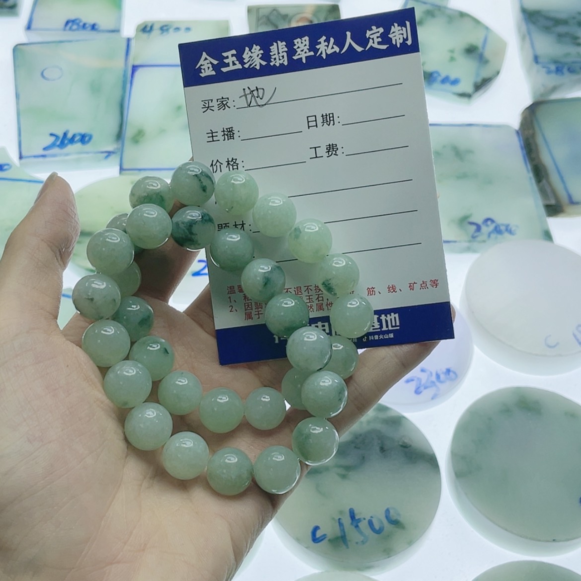 【闪购商品】定制翡翠未镶嵌地****间