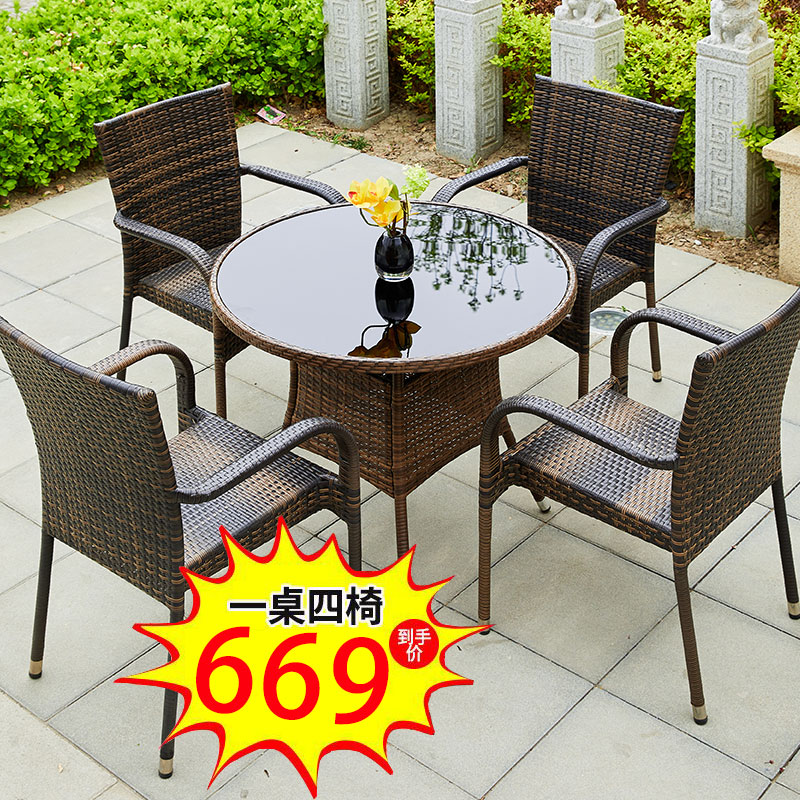 户外庭院藤椅露天阳台三件套件室外藤编防水家用餐厅咖啡厅奶茶店