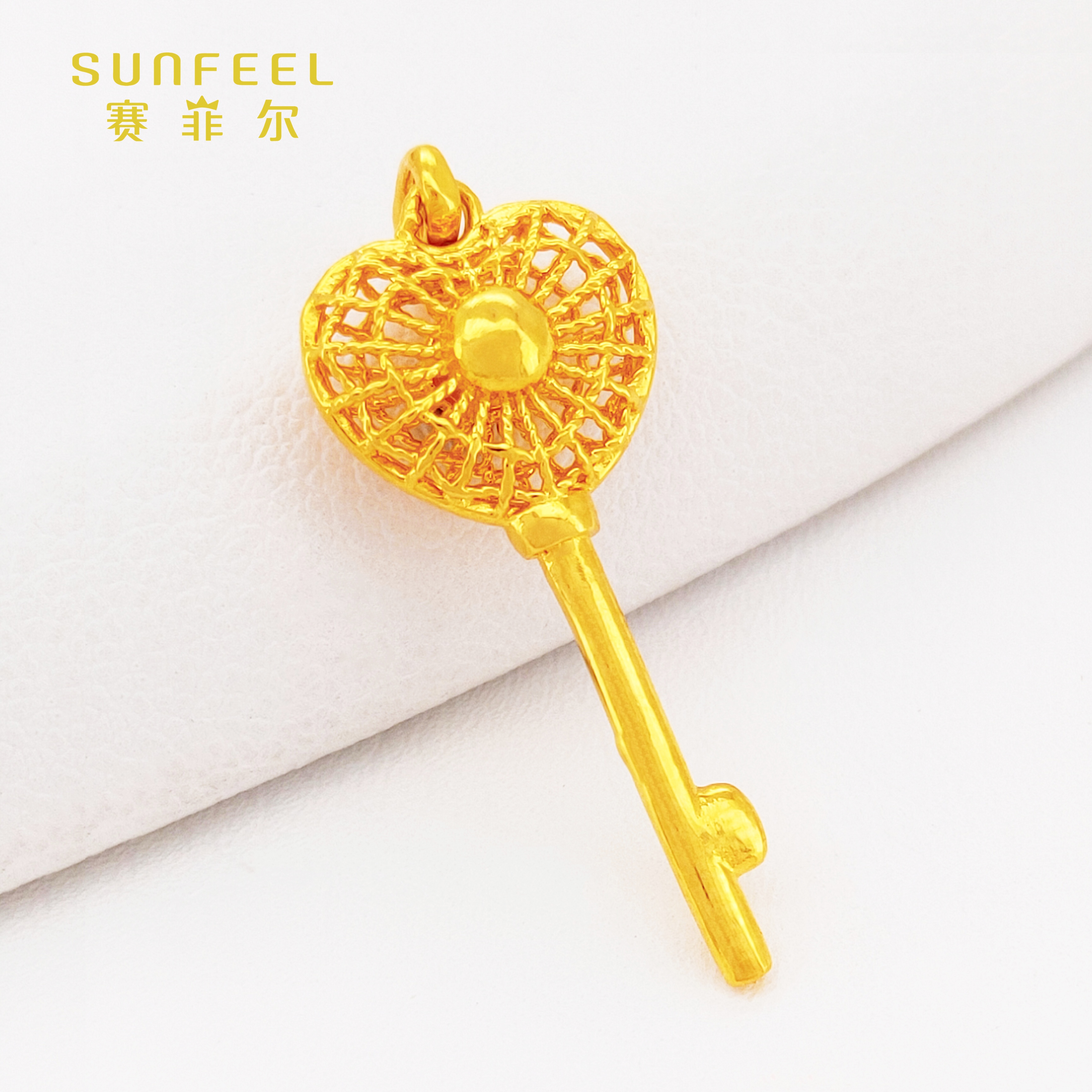SUNFEEL/赛菲尔足金999黄金爱心钥匙吊坠精美百搭精致时尚灵动