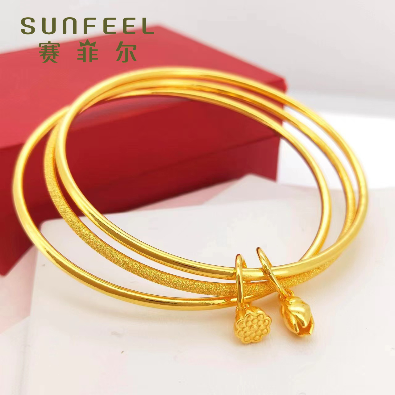 SUNFEEL/赛菲尔万足®足金黄金三生三世金手镯女款气质时尚女士