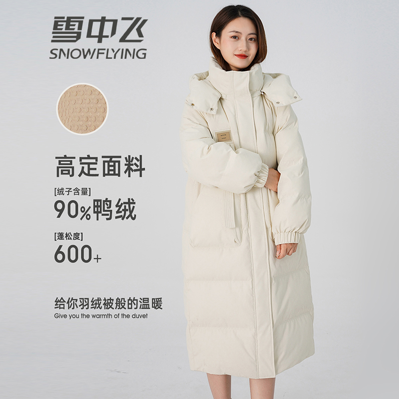 雪中飞中长款羽绒服女2025新款定制面料极寒加厚韩版冬季过膝外套
