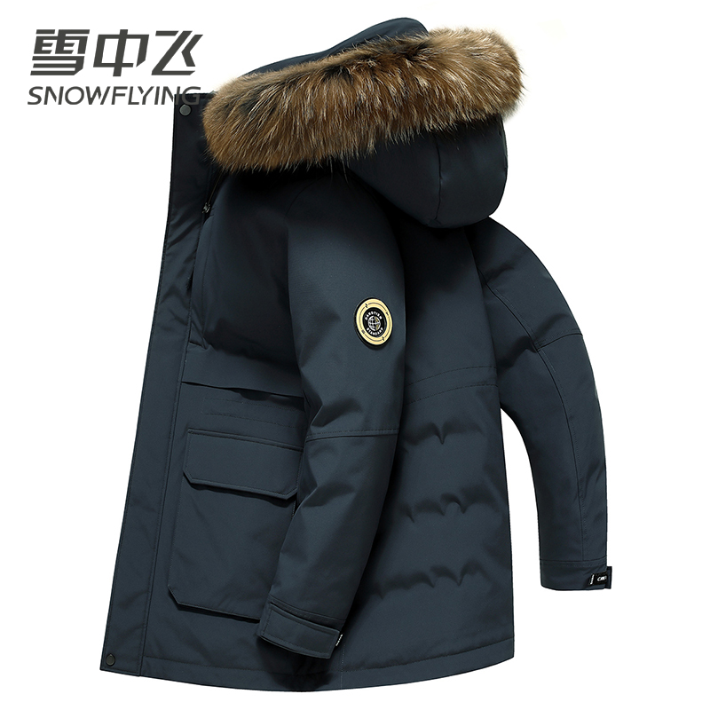 【鹅绒/大毛领】雪中飞羽绒服男中长款连帽鹅绒加厚保暖羽绒外套男