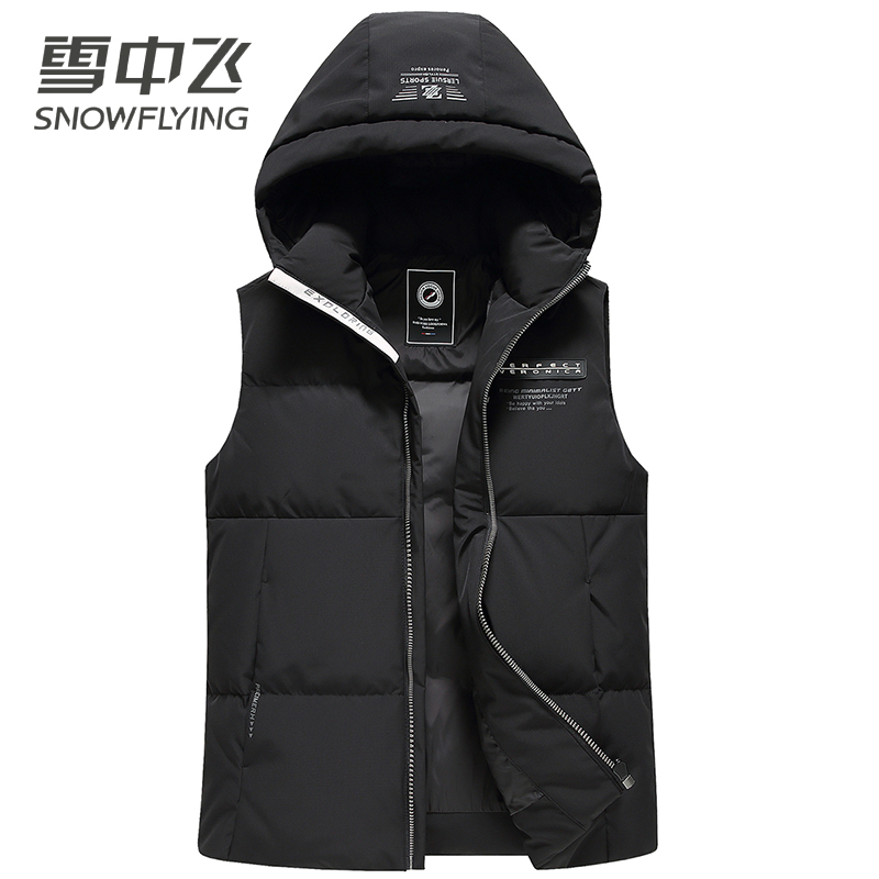 【可拆卸帽】雪中飞羽绒马甲男冬新款连帽羽绒显瘦时尚加厚保暖外套