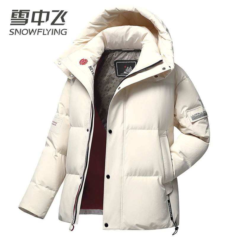 【帽子可拆】雪中飞羽绒服男女同款加厚时尚面包服保暖羽绒外套