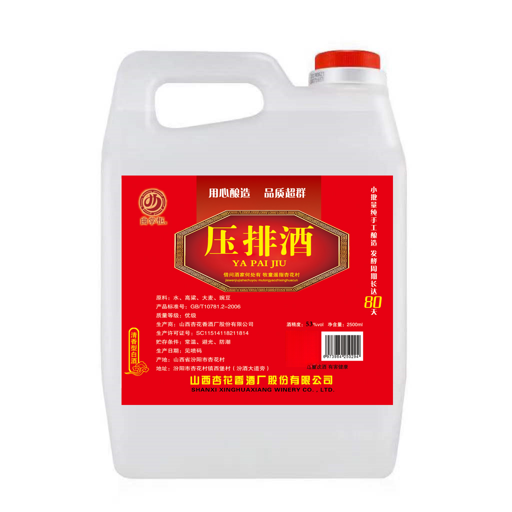 曲掌柜53%vol压排酒2500Ml53度2500ml
