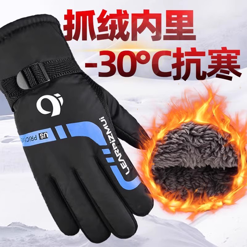 冬季骑行手套防滑防风秋冬冬天男士手套加厚防寒高颜值登山防冻