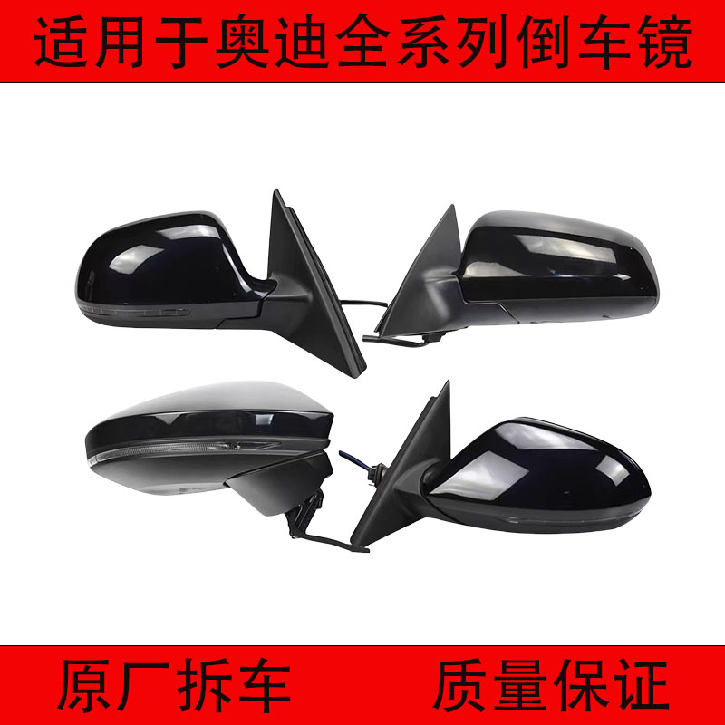 适用宝马X1 X3 X4 X5 X6倒车镜 后视镜总成原装拆车件