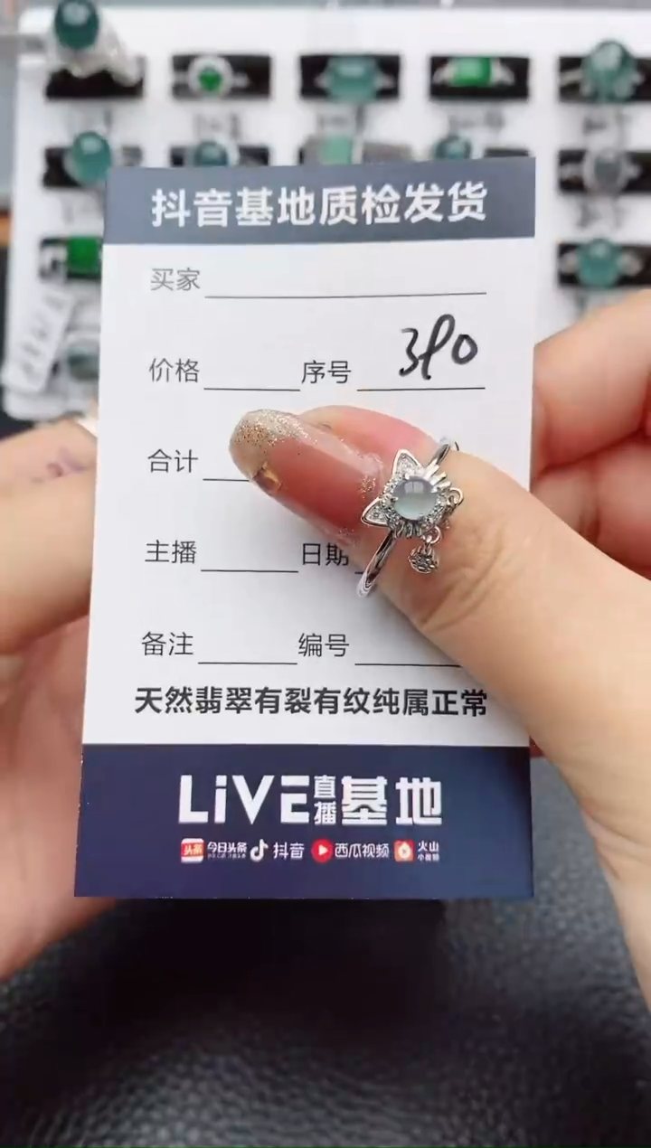 【闪购商品】翡翠戒指银S925镶嵌.