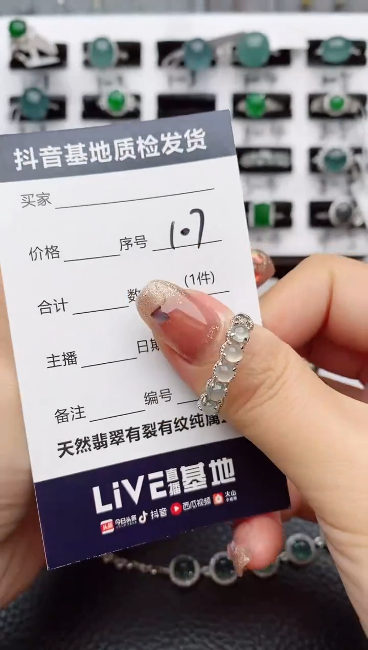 【闪购商品】翡翠戒指银S925镶嵌.