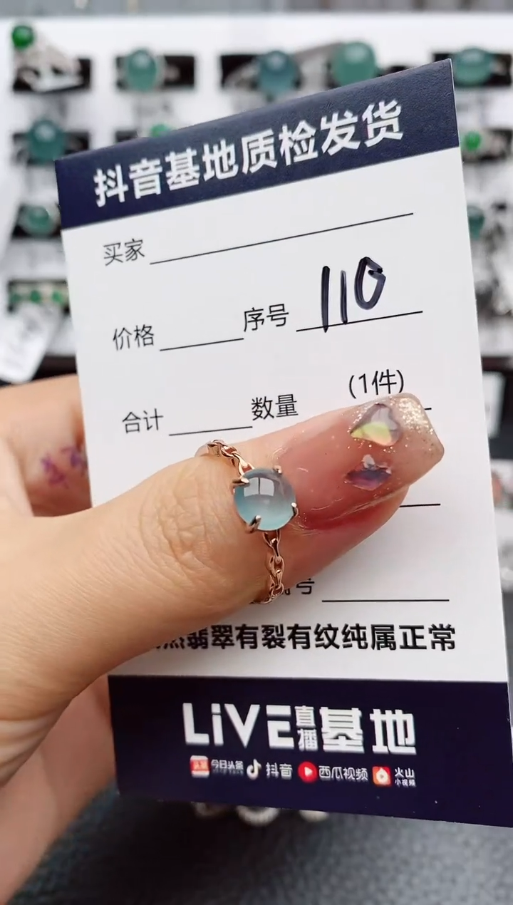 【闪购商品】翡翠戒指银S925镶嵌.