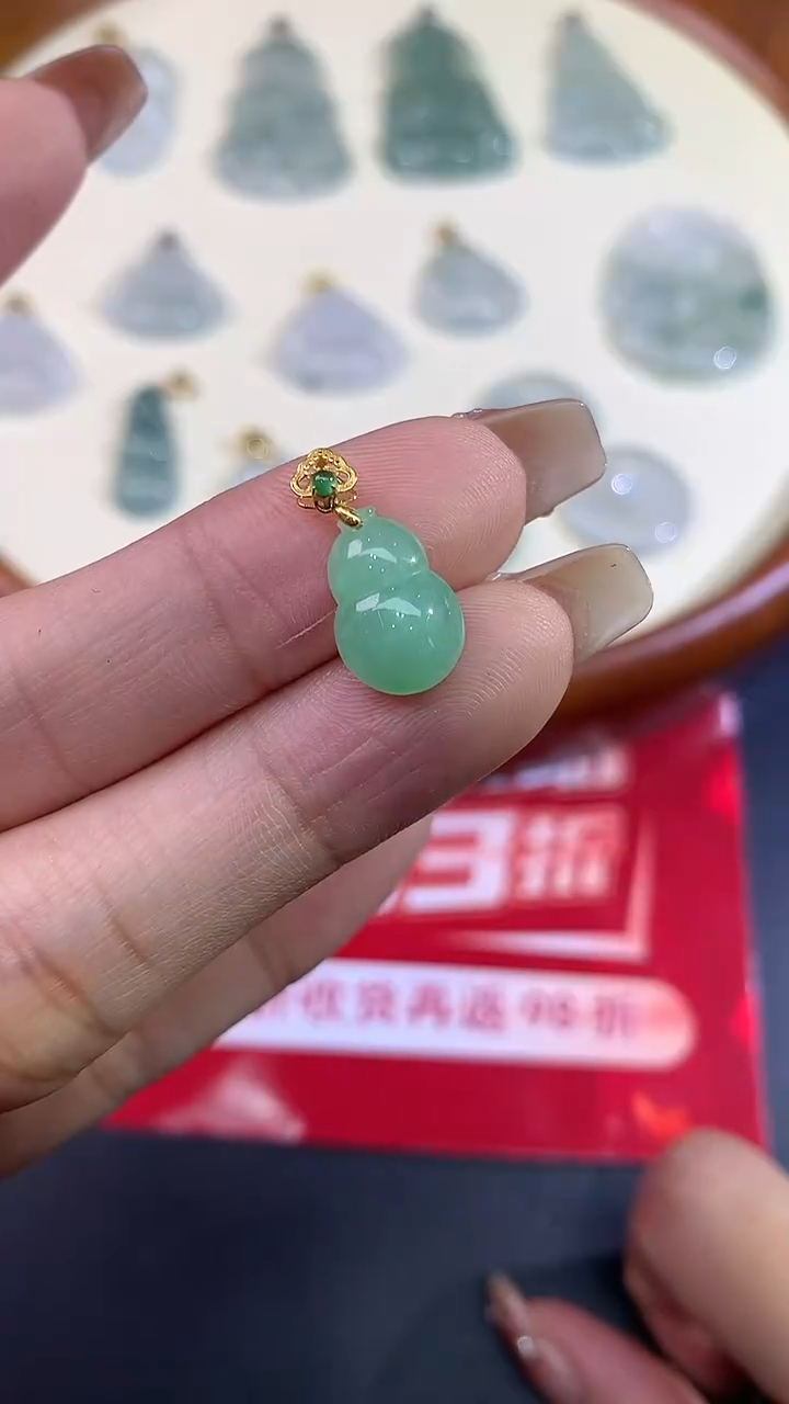 【闪购商品】翡翠吊坠|18K金镶嵌|380