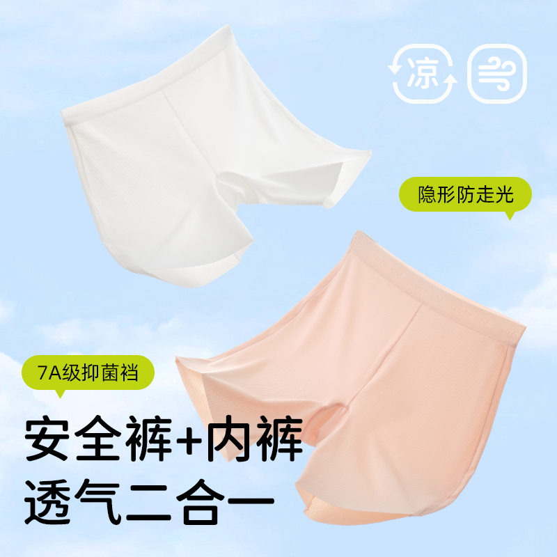 女童冰丝安全裤夏季薄款儿童防走光螺纹打底裤女孩平角五分短裤