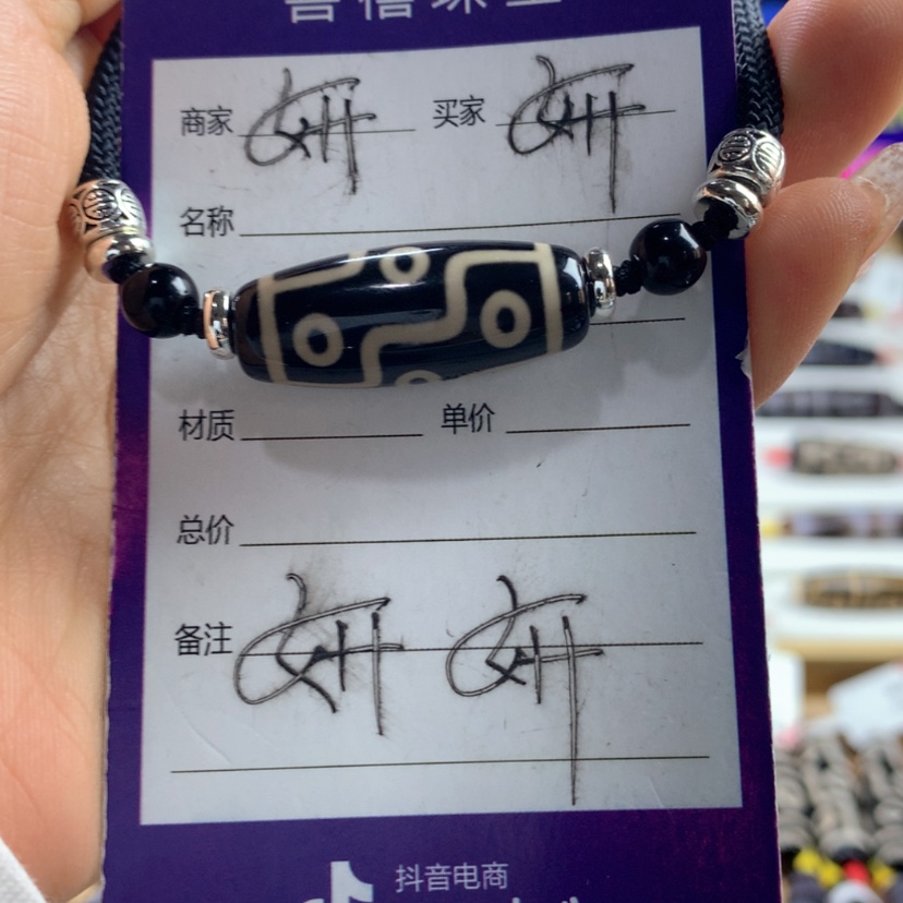 【闪购商品】玛瑙/玉髓颈饰未镶嵌人工烧制玛瑙