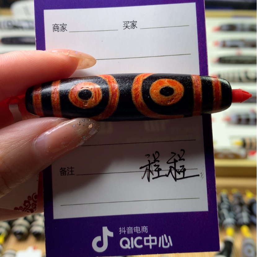 【闪购商品】玛瑙/玉髓颈饰未镶嵌离*?人工烧制玛瑙