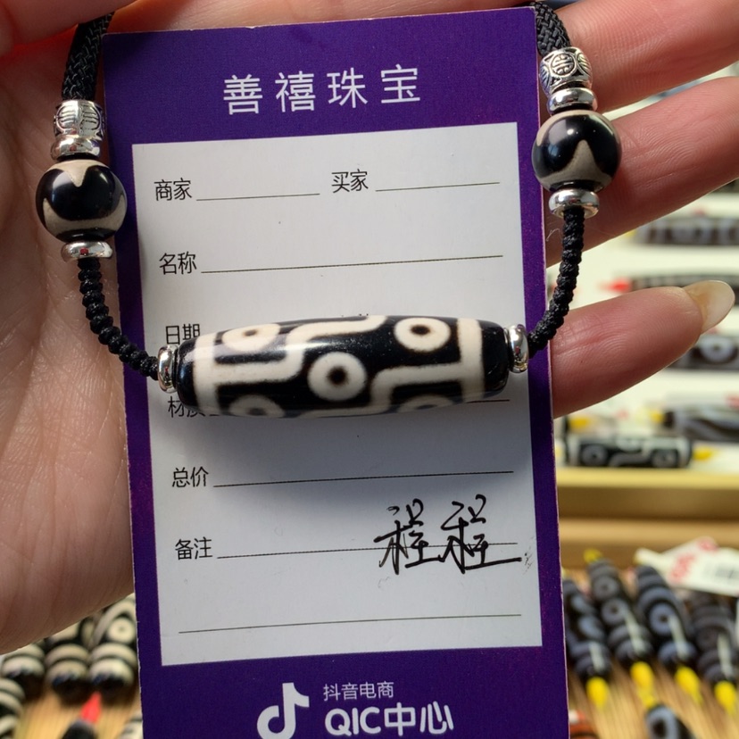 【闪购商品】玛瑙/玉髓颈饰未镶嵌人工烧制玛瑙