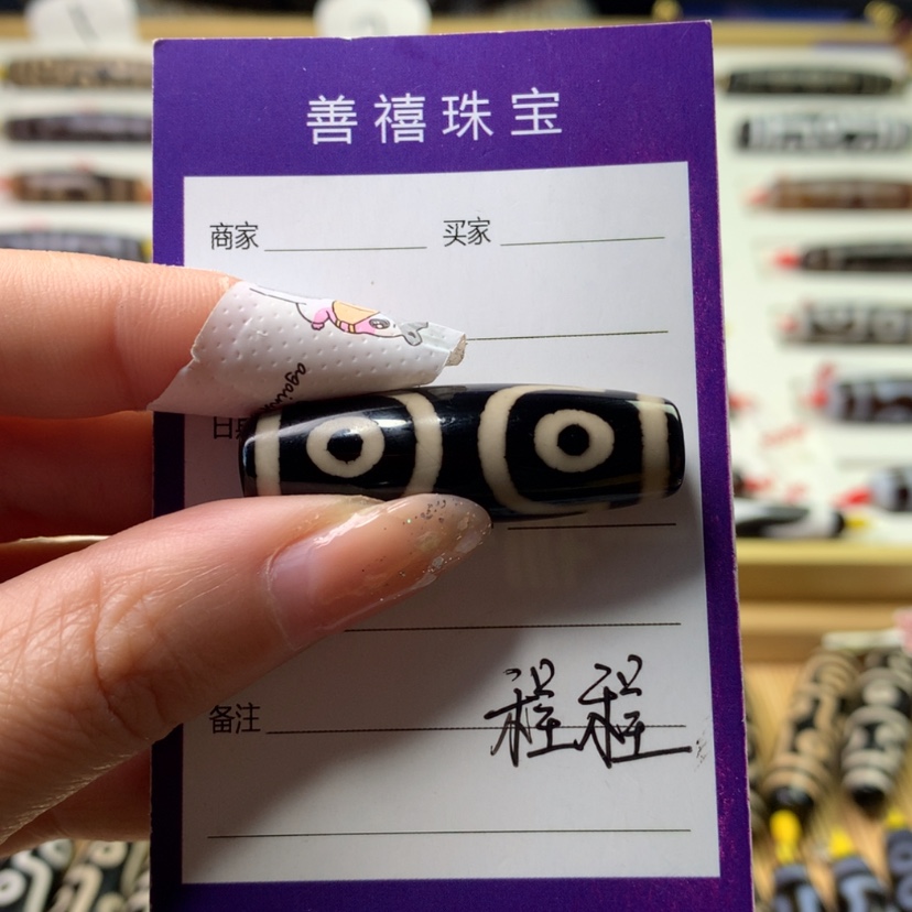 【闪购商品】玛瑙/玉髓颈饰未镶嵌人工烧制玛瑙