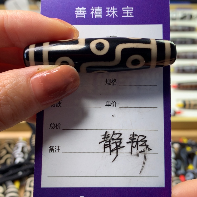 【闪购商品】玛瑙/玉髓颈饰未镶嵌人工烧制玛瑙