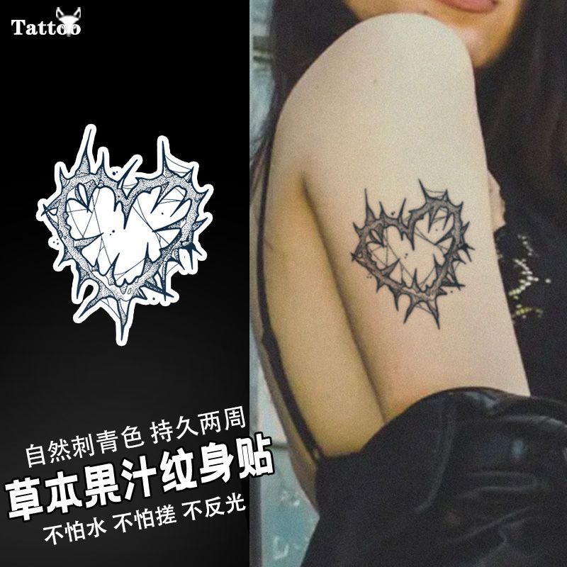 荆棘爱心暗黑系纹身贴草本半永久手臂 胸前防水持久逼真辣妹 甜酷