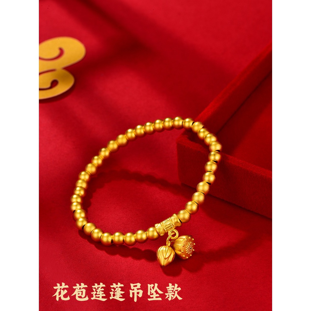 合金材质 时尚网红款 花苞莲蓬手链款