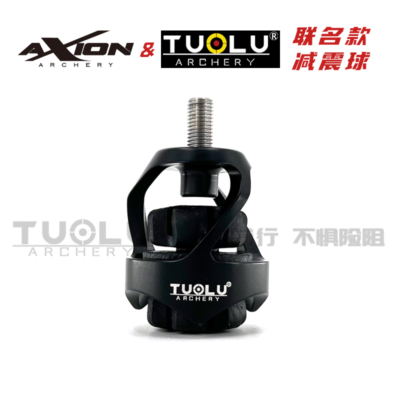 拓路球形减震联名款减震球 弓身减震复合弓减震器配重