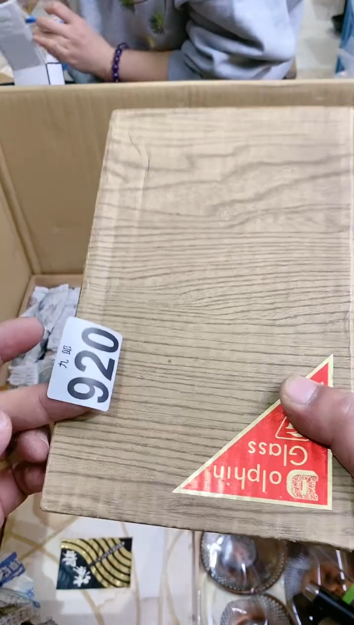 【闪购商品】瓷片920W~WoW~WoW~Wo