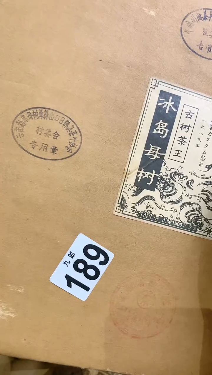 【闪购商品】瓷片189coffeecoffeecoff