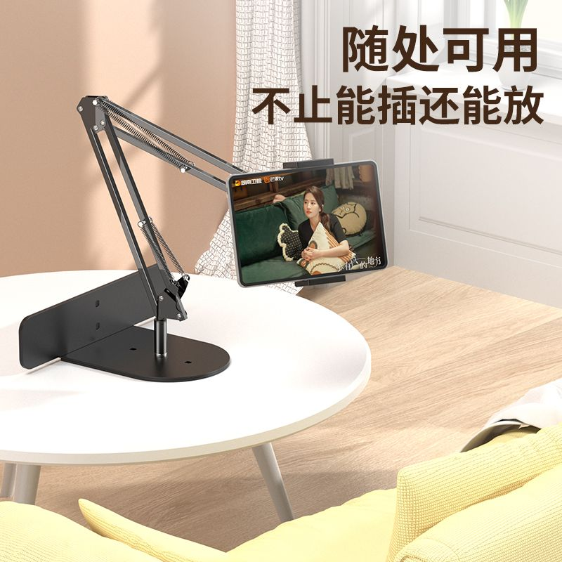 不用夹手机支架床上床头懒人支撑架桌面ipad平板电脑支架躺着看