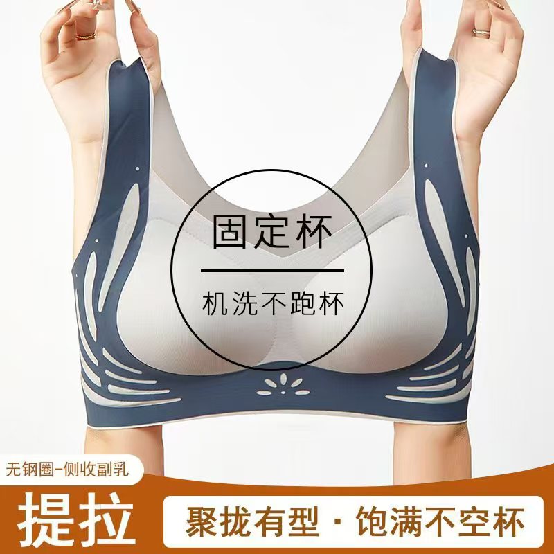 【两件立减20】大胸显小提拉上托收副乳防下垂美背无痕运动女士内衣