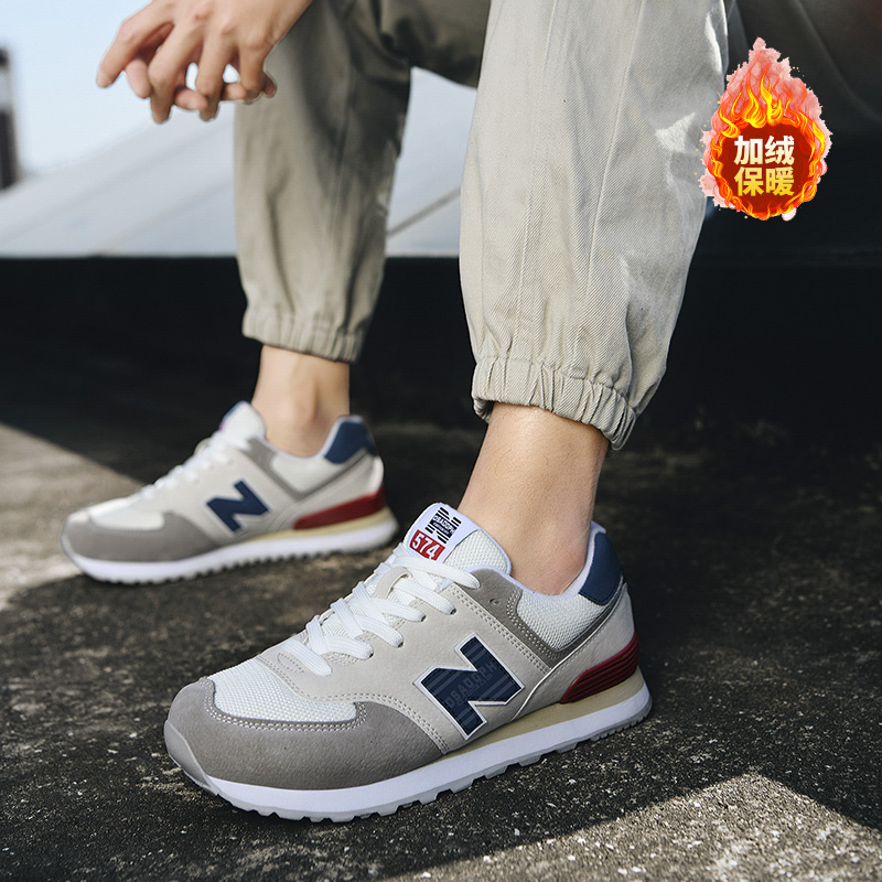 新百伦2025春季上新款户外舒适男鞋nb574休闲运动男鞋百搭阿甘鞋 