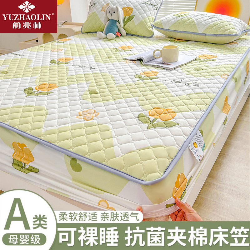 A类抗菌夹棉床笠单件床垫保护罩全包防滑床罩家用防尘床套床套罩
