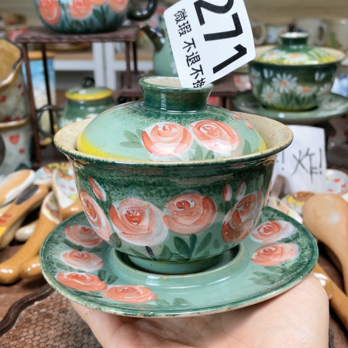 【闪购商品】陶瓷陶瓷