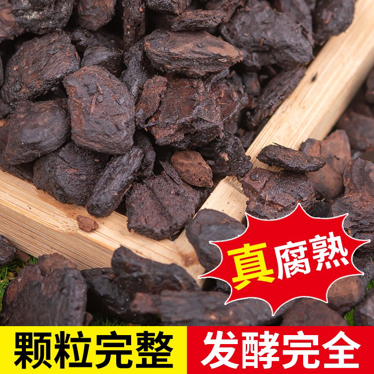 福利  1L脱脂发酵腐熟松 树皮