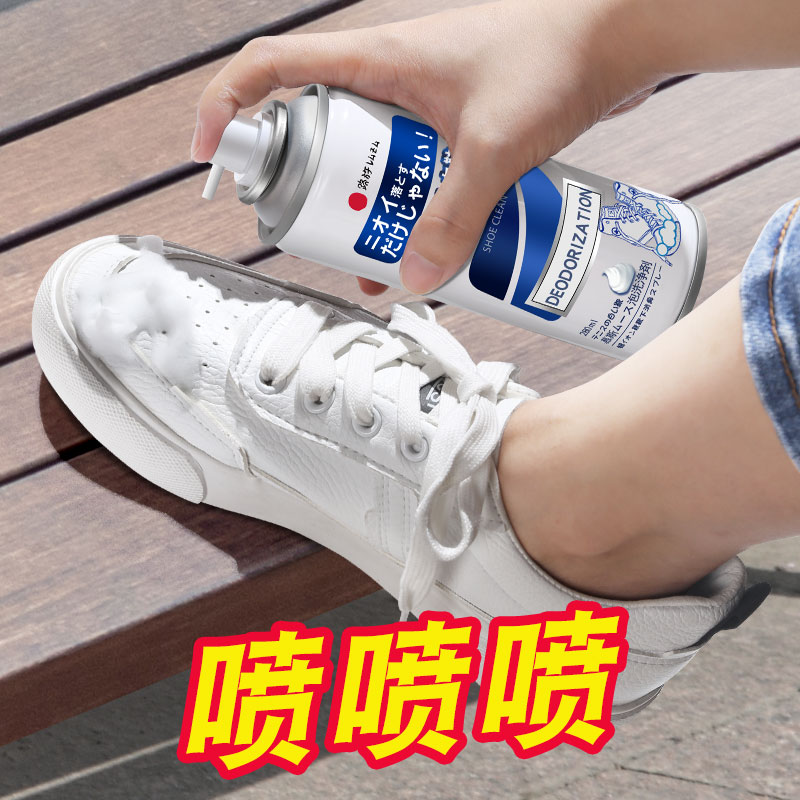 小白鞋清洗剂洗鞋清洗剂球鞋清洁剂家用清洁剂去黄去污增白专用